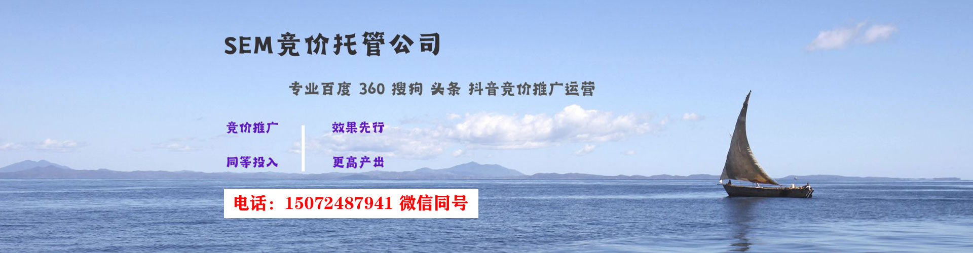 宿城信息流优化
